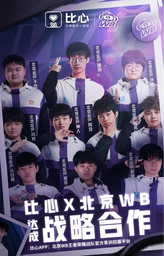 确保球队没 确保球队没