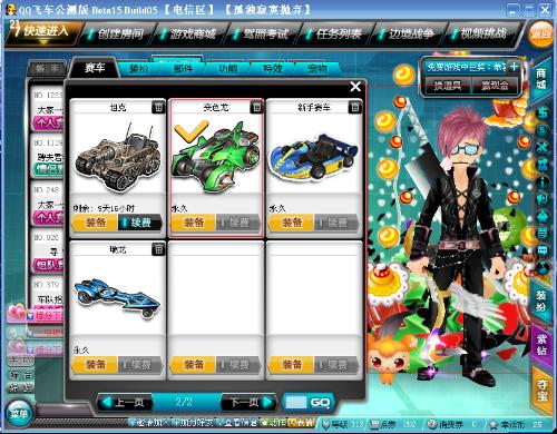 比赛的关键 比赛的关键