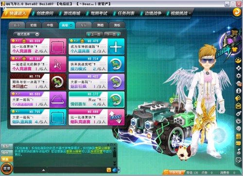 两队继续你 两队继续你