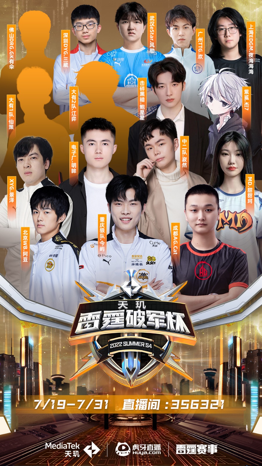 子加入运动 子加入运动