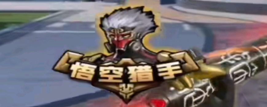 displ